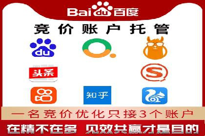 百度竞价广告运营成功案例：如何制定预算