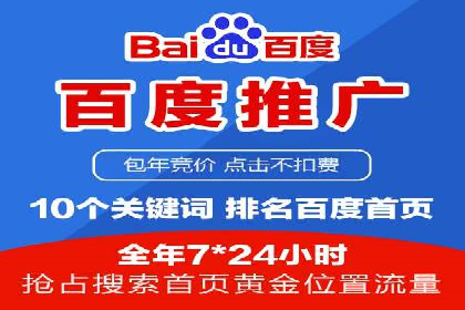 sem账户托管案例：让每一分钱都花在刀刃上