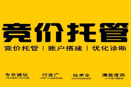 百度竞价包年案例分享与效果分析